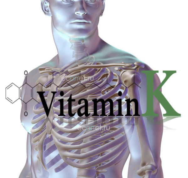 Чем грозит дефицит витамина К2