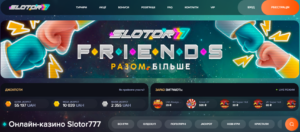 Ваш повноцінний гід світом інтернет-казино Slotor777: захопливі пригоди з безліччю можливостей