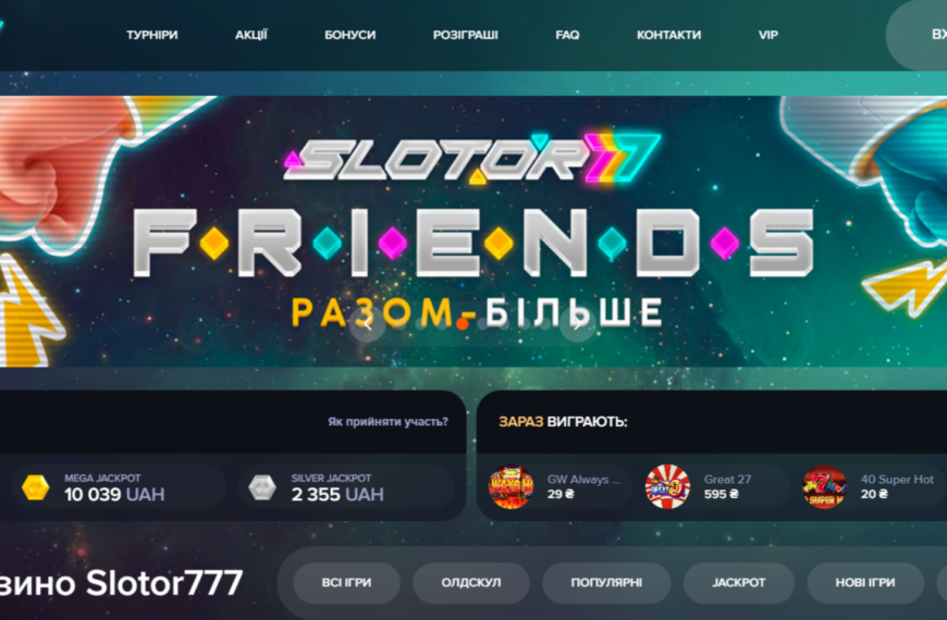 Ваш повноцінний гід світом інтернет-казино Slotor777: захопливі пригоди з безліччю можливостей