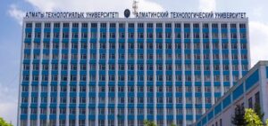 Алматинский Технологический Университет - двери в IT