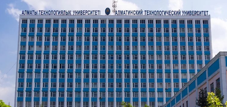 Алматинский Технологический Университет - двери в IT