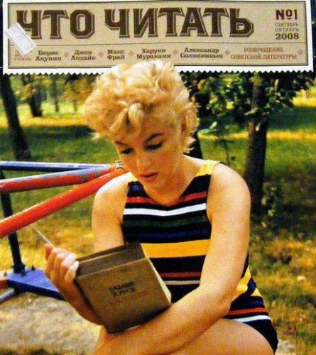 Жінки люблять книги про секс