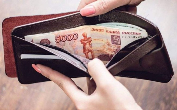 Що робити, щоб гаманець ніколи не пустував? Зарядити його на багатство!