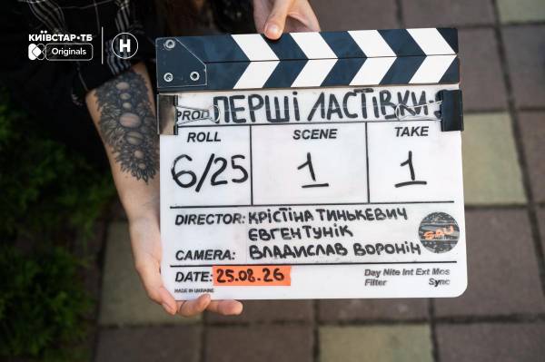 Київстар ТБ Originals та Новий канал знімають другий сезон “Перших ластівок”