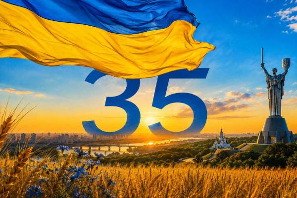 35 років незалежності: вітання з Днем Незалежності України