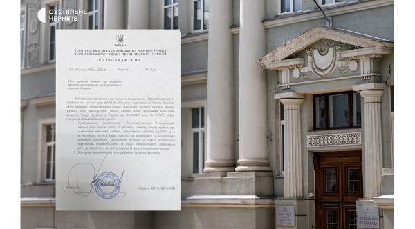 Індустріальний парк на «Хімволокні»: Чернігів готує промислову зону