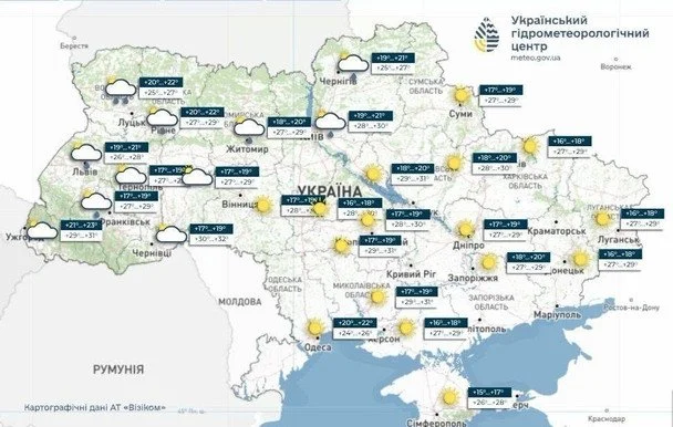 Укргідрометцентр