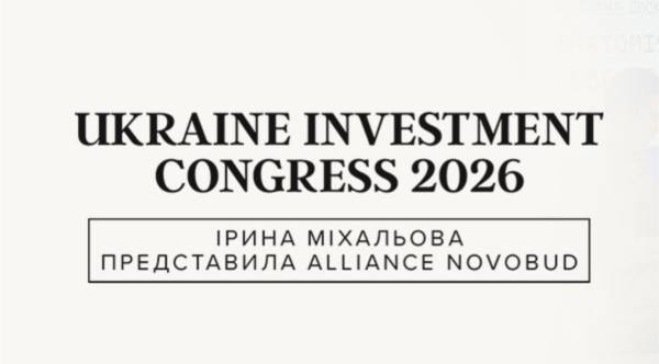 Alliance Novobud визначив п’ять чинників, що створюють довіру до забудовника