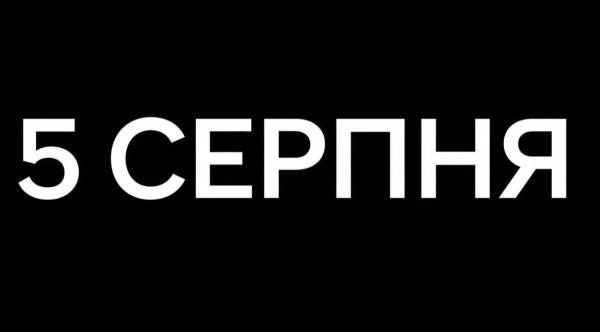 Російські удари пошкодили супермаркети «Сільпо» та NOVUS