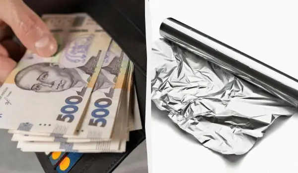 Гроші у фользі: навіщо українці вдаються до незвичайного лайфхаку