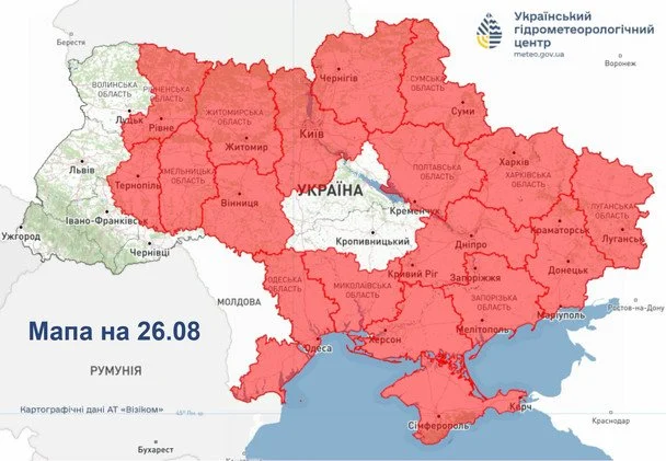 Синоптики попереджають про пожежну небезпеку в Україні 26 серпня / © Укргідрометцентр