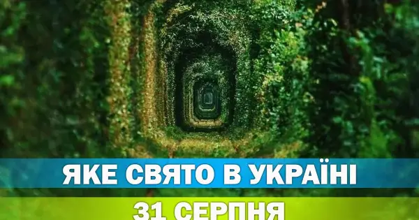 31 серпня: яке свято, церковний календар на цей день