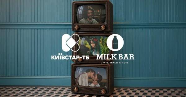 Київстар ТБ і MILK BAR приготували солодкі сюрпризи до Дня українського кіно