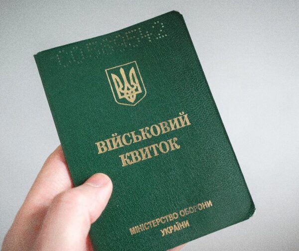 Трансгендерна жінка оскаржує у суді своє право на зняття з військового обліку