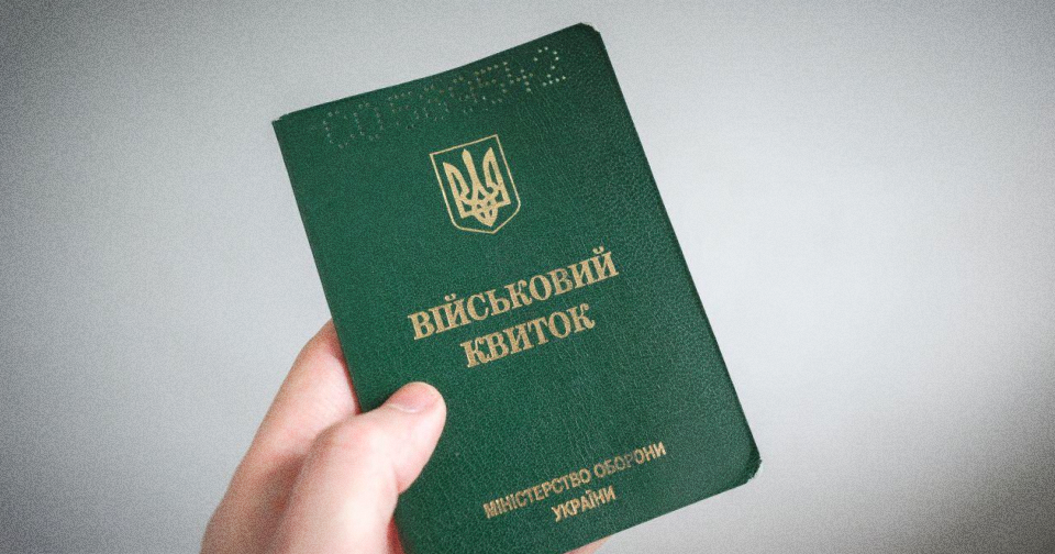 Трансгендерна жінка через суд намагається знятися з військового обліку0