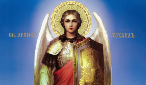 6 вересня: яке церковне свято та три головні заборони на Михайла