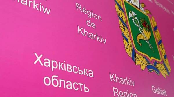 Харківська облрада визначить пріоритети розвитку регіону на черговій сесії