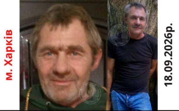 Харківський автовокзал шукає зниклого чоловіка